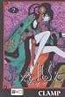 xxxHOLIC 07