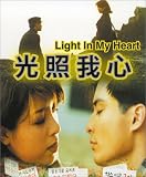Review Tai Seng Video  / Light in My Heart