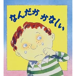 �Ȃ񂾂����Ȃ��� (�����}���فE�G�{�̕����\�S�̂Ȃ�݂ɂ������܂�)