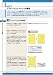Illustrator関連書籍(CS2中心)