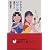 アナタとわたしは違う人 (角川文庫)