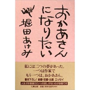 ����������ɂȂ肽��