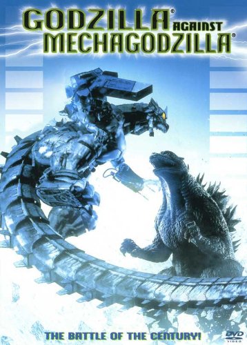 Godzilla Against MechaGodzilla Poster Movie 11x17