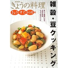 ���傤�E�����E���V�s�q14�r�G���E���N�b�L���O (NHK���傤�̗���)