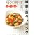 ���傤�E�����E���V�s�q14�r�G���E���N�b�L���O (NHK���傤�̗���)