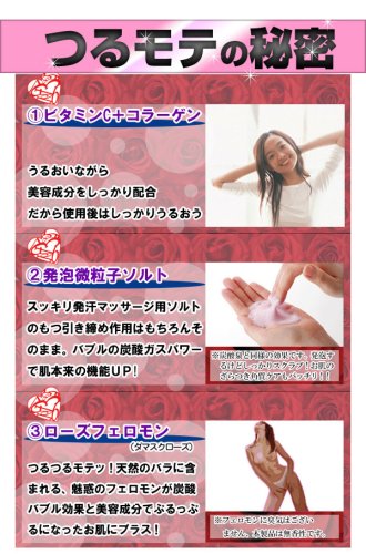 BABY　BUBBLE(ベビーバブル)　バスソルトにもなる発泡マッサージソルト