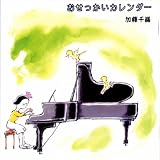 そしてへそまがりな話をする
