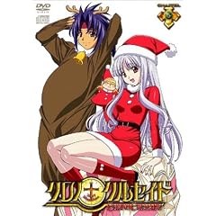 クロノクルセイド Chapter.6初回限定ミリティア専用版 [DVD]