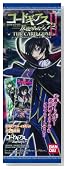 �R�[�h�M�A�X���t�̃����[�V��R2 THE CARD GUM 2 BOX  (�H��)�̃C���[�W���g�傷��