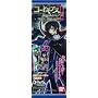 �R�[�h�M�A�X���t�̃����[�V��R2 THE CARD GUM 2 BOX  (�H��)