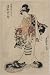 Poster Print of Artwork showing Sawamura Tanosuke, an actor, in the role of Osen, ful...