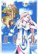 AQUA 2 (BLADE COMICS)