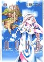AQUA 2
