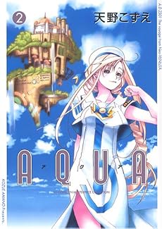 AQUA 2 (BLADE COMICS)