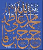 Les ouvriers du signe