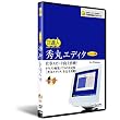 �G�ۃG�f�B�^�@����DVD