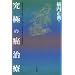 ��ˤδ⼣�š������ؤ�ǧ��ʤ�������O��󥰥ƥ��ȡ�������������������ⴵ�Ԥ�ߤ�