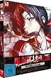 Black Lagoon: Robertas Blood Trail - Die komplette OVA [Blu-ray]