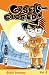 Case Closed Volume 1: v. 1 (Manga)