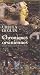Chroniques orsiniennes (Paperback)