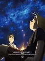鋼の錬金術師 FULLMETAL ALCHEMIST 4 [DVD]