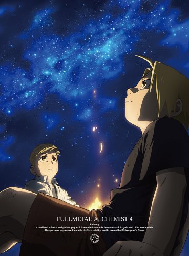 鋼の錬金術師 FULLMETAL ALCHEMIST 4 [DVD] by 朴ロ美釘宮理恵高本めぐみ三木眞一郎折笠富美子
