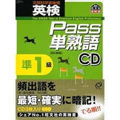 �p��Pass�P�n�ꏀ1�� �����V��[CD] (���b�c��)