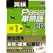 �p��Pass�P�n�ꏀ1�� �����V��[CD] (���b�c��)