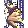 Cowboy Bebop - Vol. 5