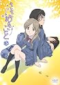 ささめきこと 第1巻 [DVD]