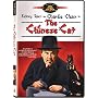Charlie Chan in The Chinese Cat