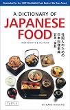 A DICTIONARY OF JAPANESE FOOD�@�O���l�̂��߂̓��{�������T(�a�p�E�p�a) [�P�s�{]