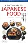 A DICTIONARY OF JAPANESE FOOD�@�O���l�̂��߂̓��{�������T(�a�p�E�p�a) [�P�s�{]