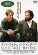 �O�b�h�E�E�B���E�n���e�B���O~������~ [DVD]