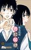 君に届け 9 (マーガレットコミックス)