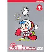 OH! スーパーミルクチャン(1) [DVD]