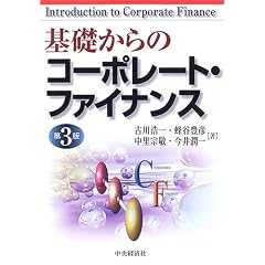 ��b����̃R�[�|���[�g�E�t�@�C�i���X