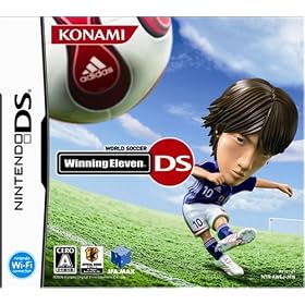 ワールドサッカーウイニングイレブンDS