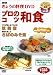 NHK���礦�������֥ץ��Τ��ġ��¿��� 