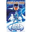 Batman & Mr. Freeze: Eiszeit