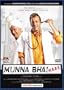 Munna Bhai M.B.B.S.