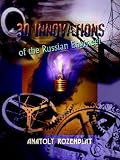 30 Innovations of the Russian Engineer