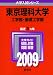 ����������(�����������ù�����) [2009ǯ�� �������꡼��] 