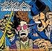 Ska Chartbusters
