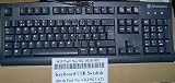 SWEDISH SWISS ENGLISH USB KEYBOARD PC MAC FOREIGN LANGUAGE