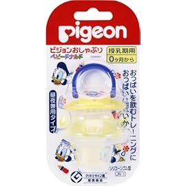 おしゃぶり 授乳期用 < ベビードナルド > JN-1