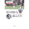 ���̍����瑷�ӂ��� �o�[�N���[�ň�u���ǁv��