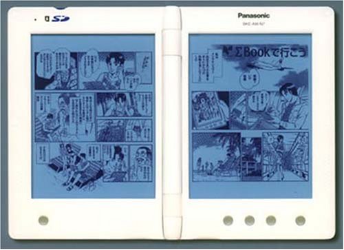 Cover image : Panasonic Σブック(グリーン)＋ 32MB×SDカード2枚セット ΣbookSET