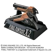 プレイステーション2専用拳銃型コントローラ タイニービー(Tiny Bee)