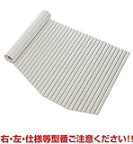 クリナップ風呂ふた　S16-4TSL